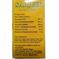 saiquin ingredients